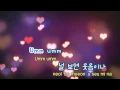 [TJ노래방] 고백 - 어쿠루브 (Acourve - Confession) / TJ Karaoke