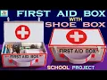 how to make first aid box at home