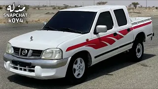 عراقي حزين ناسيني وافكر بيك روح ارجع عليهم خلهم يفيدوك امنتك عليه 