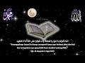 Download Lagu Bacaan Al Quran Merdu Dan Menyentuh Hati Syekh Mukhtar Al Hajj Juz 2 Full