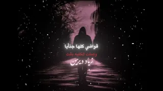 ساحب سكنتي دندنها
