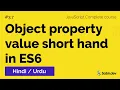 3 7 - JavaScript Object property value short hand tutorial in
