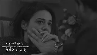 على وقع الوصال صالح المانعة 