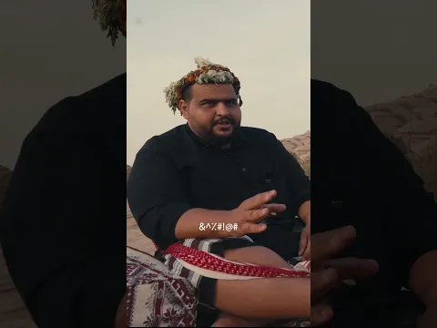 كلام مستحيل احد يعرفه الا اهل القريه !!😳🔥