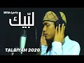 Download Lagu TALBIYAH 2020 | fandy iraone | with lyric