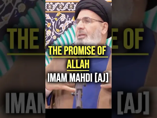 ⁣Allah’s Promise: Imam Mahdi [AJ] |Dr. Sayed Moustafa Qazwini #imammahdi #prophetmuhammad #ahlulbayt