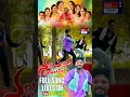 Download Lagu NALLA NALLANI KURULA PILLA