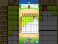 NONO CROSSING LEVEL 968