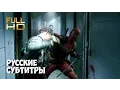 Lagu Where's Francis? | Deadpool