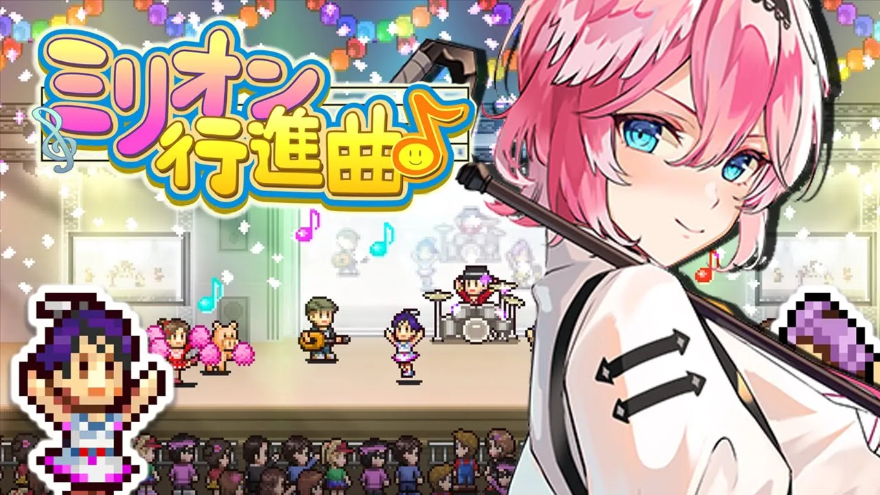 【カイロソフト／ミリオン行進曲】最終回！ホロルイズプロダクションの運命は！？【鷹嶺ルイ/ホロライブ】