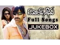 Lagu Dubai Seenu Telugu Movie Songs Jukebox || Ravi Teja, Nayantara