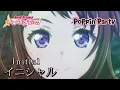 Download Lagu 【BanG Dream!】Poppin’Party『イニシャル』【MVあり】をプレイ『Initial』#ガルパ #BanG Dream!