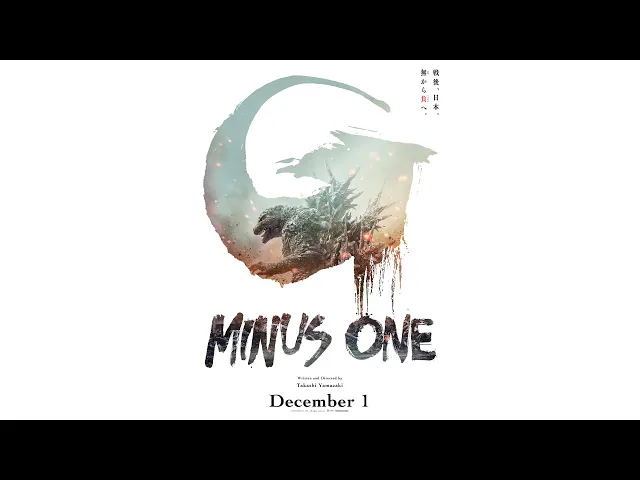 GODZILLA MINUS ONE Official Teaser