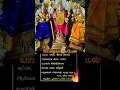 Download Lagu விபூதி பூசுவது எந்த விரலில் என்ன‌ பயன்#trending#youtubeshorts#shortsfeed#shorts#devotional