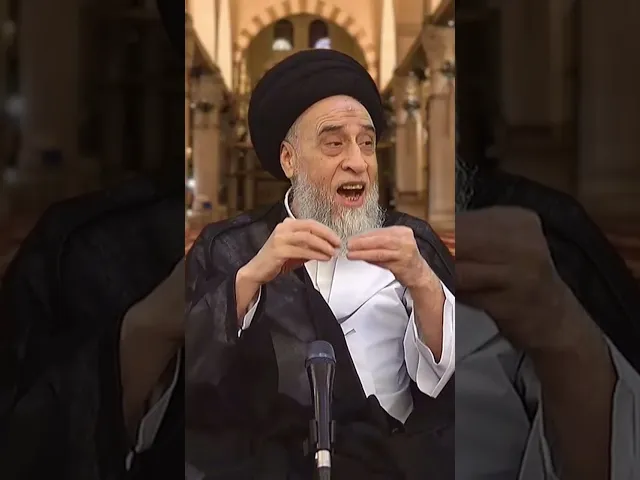 ⁣توضيح قوله تعالى{إِنَّ أَنْكَرَ الأصْوَاتِ لَصَوْتُ الْحَمِيرِ} - #السيد_صباح_شبر #الفقه #مسائل