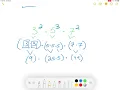 Prime Factorization W Calculator