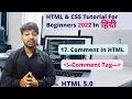 Comments in html Html And CSS Tutorial In Hindi