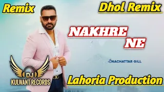 nakhre ne dhol remix nachattar gill ft lahoria production new punjabi song 2025 remix