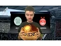 Marley s Crystal Ball S02E03 Celtic Vs Aberdeen