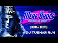 Download Lagu DJ TUSHAR RJN - MERE BHOLE SE BHOLE BABA [MUMBAI BEATS] SAWAN SPECIAL || DJ TUSHAR RJN ●#DJNIKHILRJN