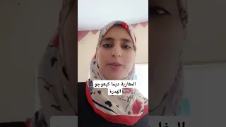 جبلية و افتخر تحياتي لولاد وبنات بلادي داخل وخارج أرض الوطن 