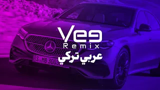 ريمكس عربي تركي             دندنها
