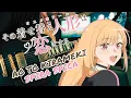 Download Lagu [🎸TABS] My Dress-Up Darling S2 OP『Ao to Kirameki // Spira Spica』その着せ替え人形は恋をする S2 OP (Guitar Cover)