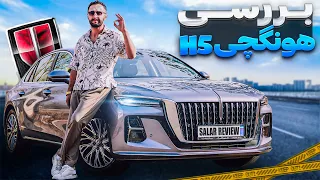 تست و بررسی هونگچی با سالار ریویوز دندنها