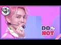 Download Lagu DO or NOT - 펜타곤(PENTAGON) [뮤직뱅크/Music Bank] | KBS 210319 방송