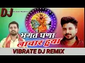 Download Lagu Bhagat Ghana Lachar Huya Dj Remix | Sukh Aawega Kab Sik Baba Beetegi Ya Dukh Ki Ghari |kholi Bhajan