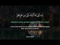 Download Lagu Rabbi inni lima anzalta ilayya...(33 times) رَبِّ إِنِّى لِمَآ أَنزَلْتَ إِلَىَّ مِنْ خَيْرٍ فَقِيرٌ