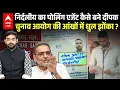 Upendra Kushwaha ने अपने बेटे Deepak Prakash को निर्दलीय का पोलिंग एजेंट क्यों बनाया, फंसे ?