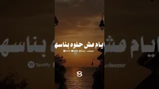 دراما محمدسلطان و الهام خالد 