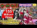 Download Lagu भाँग पीली गोरा नै | Bhang Pili Gora Ne | Shiv Gora Bhajan | Bholenath Bhajan [FOJI KARAMBIR \u0026 DOLLY]
