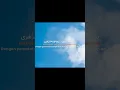 Download Lagu Sa’duna fiddunyaa fauzunaa fіl ukhrоо #sadunafiddunya #cover #banjari #sholawatan #sholawat