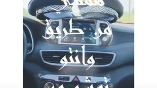 مهرجان انا همشي من طريق حصريا لسه منزلش حاله وتس 