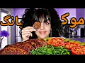 Download Lagu موکبانگ کتلت و کوکوسبزی با نون خونگی-اسمر خوشمزه #موکبانگ#اسمر#غذا#food#asmr#mukbang#yumy