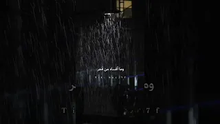 ويوم وداعنا فجرا اناشيد أهل السنة و الجماعة 