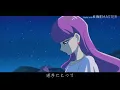 【プリキュアMAD】15歳の主張