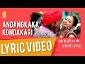 Download Lagu Anniyan | Andangkaka Kondakari - Lyrical Video | Vikram | Shankar | Harris Jayaraj | Ayngaran