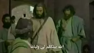 الله بيتكلم لي وليك تامر العجمى 
