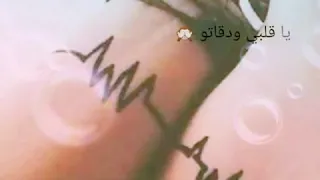 حط الئلب غلى الئلب و نمشي سوا بهل درب     دندنها
