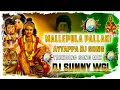 Download Lagu Mallepula Pallaki Ayyappa Dj song #trending_dj_songs #ayyappa ||DJ SUNNY WGL