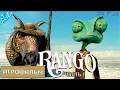 Download Lagu РАНГО Полностью Прохождение Часть 1 на PS 4