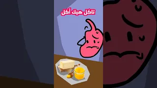 مشكلتي مع ابي 