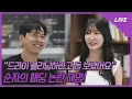 Download Lagu [나는 SOLO LIVE] \