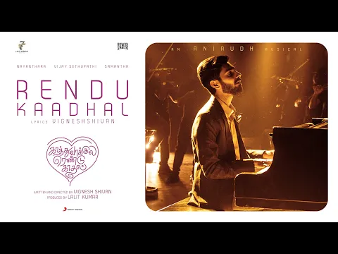 Rendu Kaadhal - YouTube