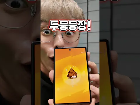 마구마구 진화하는 게임 찾았습니다 ㅋㅋㅋ