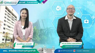 พ่อแม่ควรทำอย่างไรเมื่อลูกมีความรักในวัยเรียน