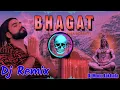 Download Lagu bhagat song Dj remix singer ps polist new song(remix video)#viral#sad#newsong#pspolistnewsong#song